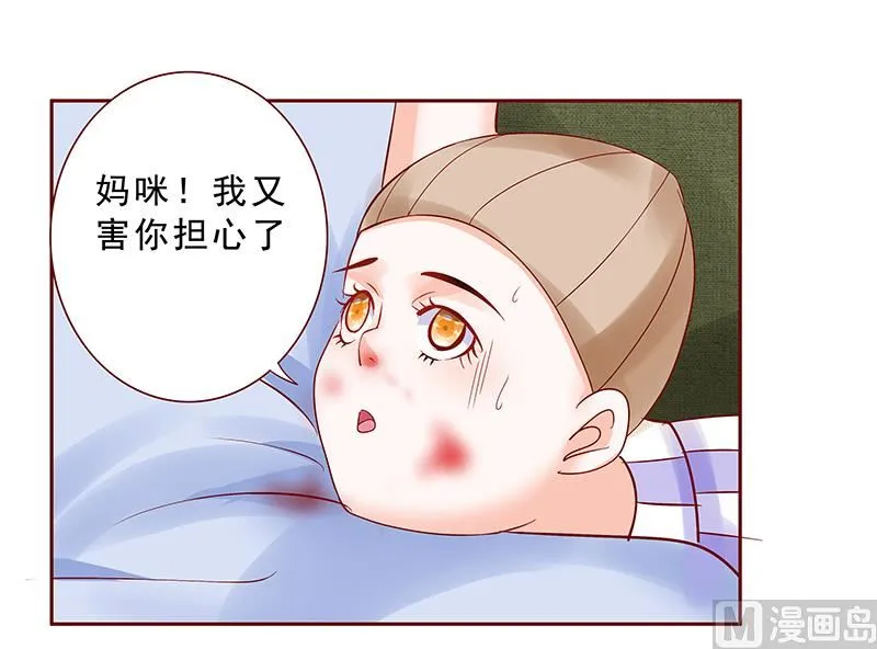 第169话 安心上路 第1页