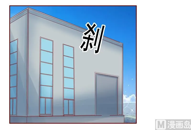 第169话 安心上路 第8页