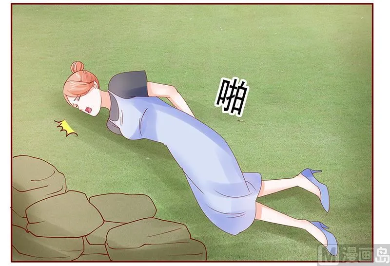 第169话 安心上路 第10页