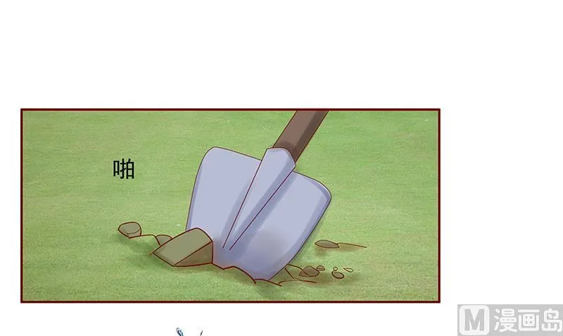 第170话 警察出动 第1页