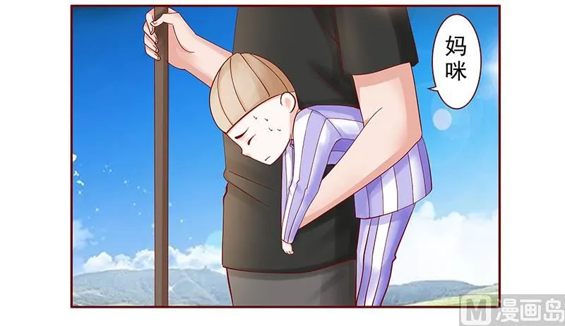 第170话 警察出动 第4页