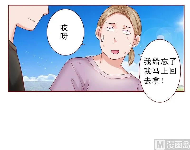 第170话 警察出动 第6页