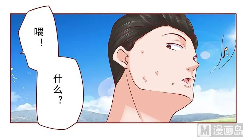 第170话 警察出动 第9页