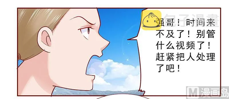 第170话 警察出动 第13页