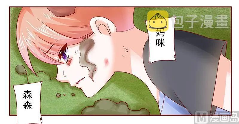 第170话 警察出动 第15页