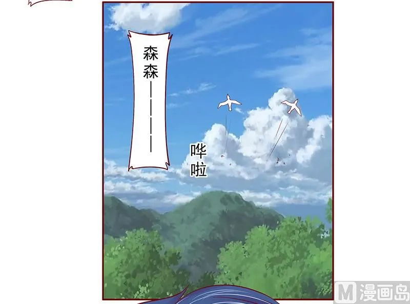 第170话 警察出动 第16页
