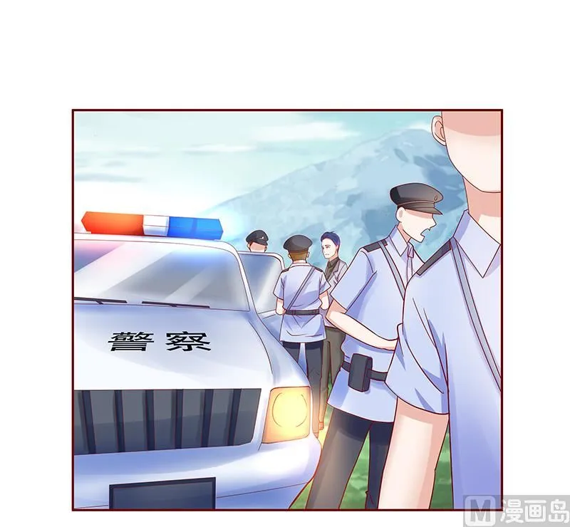 第170话 警察出动 第18页