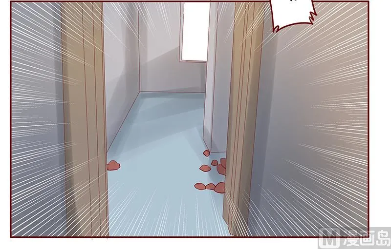 第171话 人质 第4页