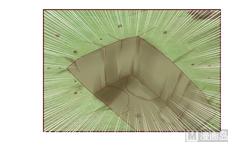 第171话 人质 第7页