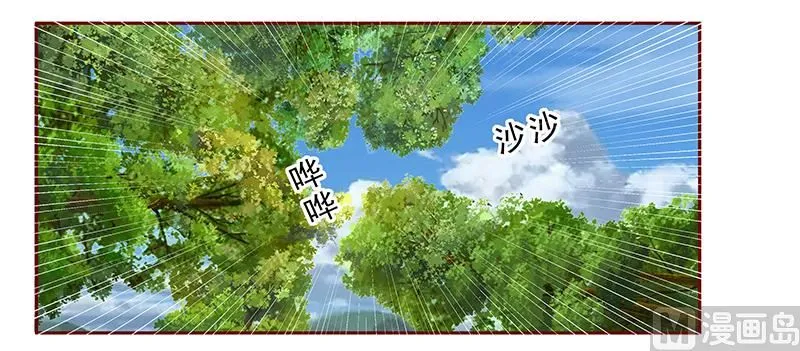 第171话 人质 第15页