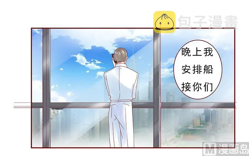 第171话 人质 第19页