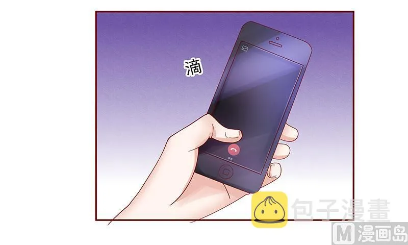第171话 人质 第20页
