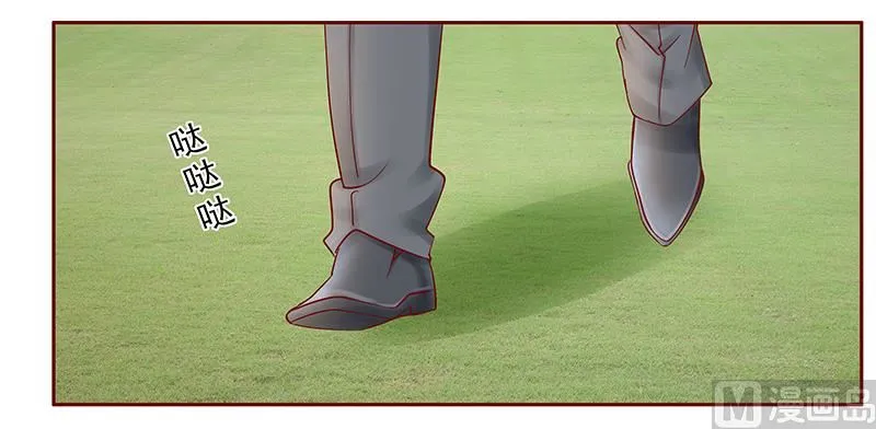第172话 除了森森，我什么都不要 第13页