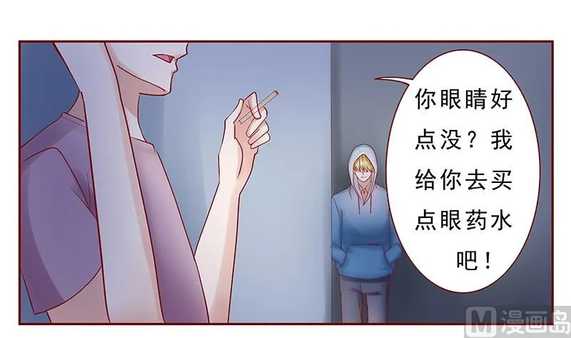 第173话 凶杀案 第1页