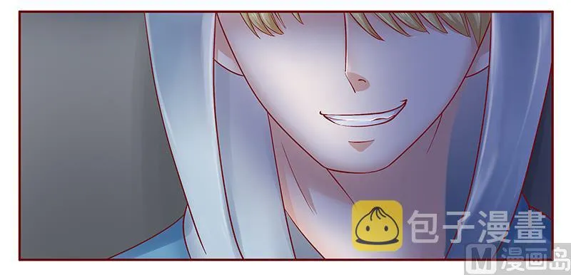 第173话 凶杀案 第3页