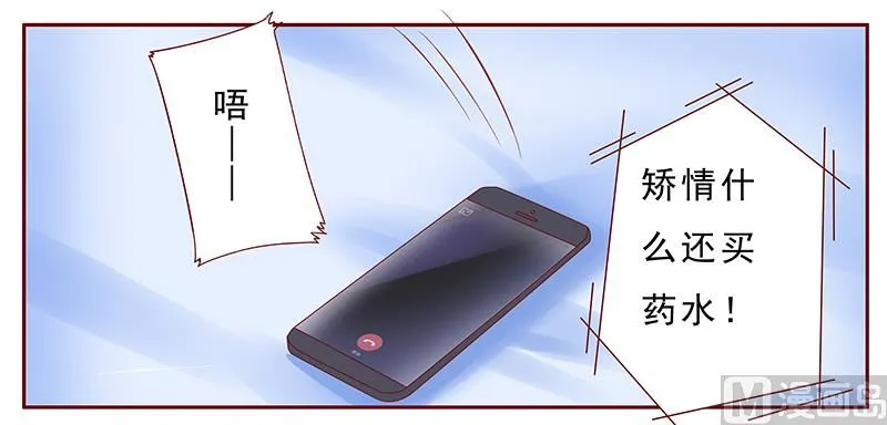 第173话 凶杀案 第6页