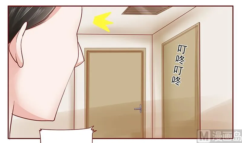 第173话 凶杀案 第9页