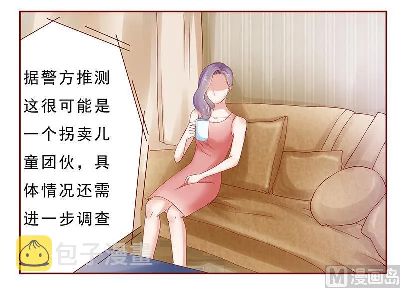 第173话 凶杀案 第14页