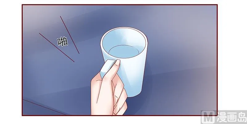 第173话 凶杀案 第15页