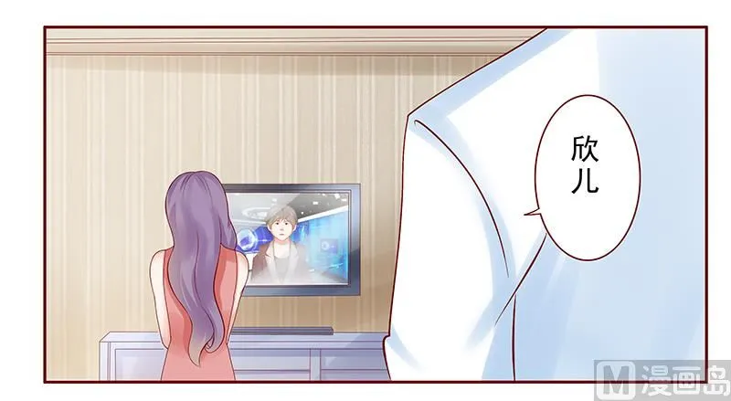 第173话 凶杀案 第17页