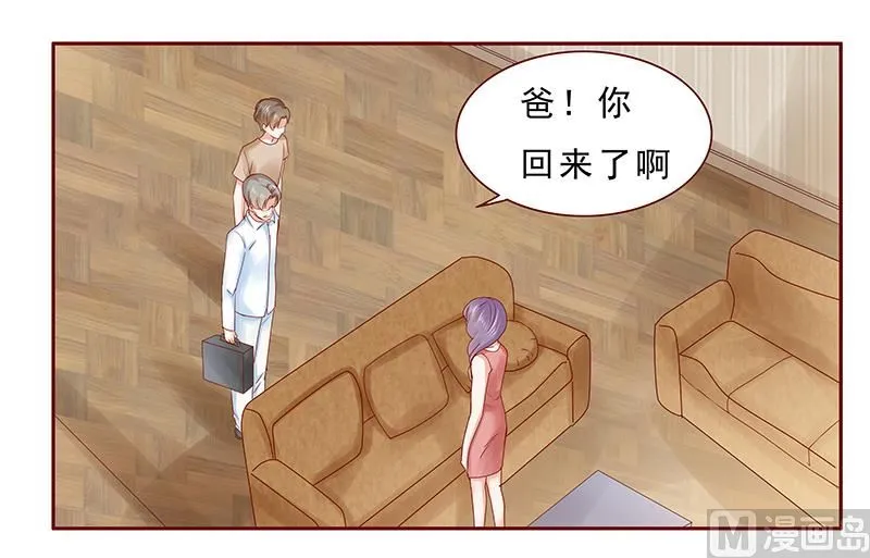 第173话 凶杀案 第19页