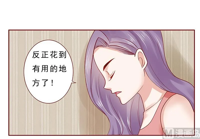 第174话 第1页