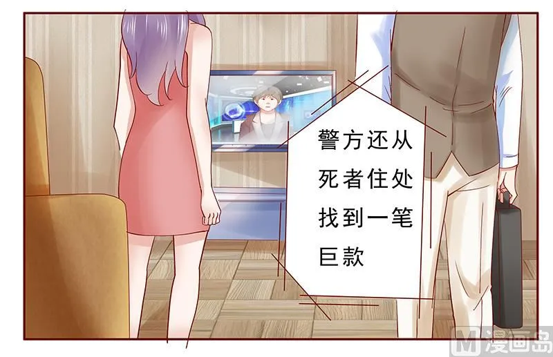 第174话 第2页