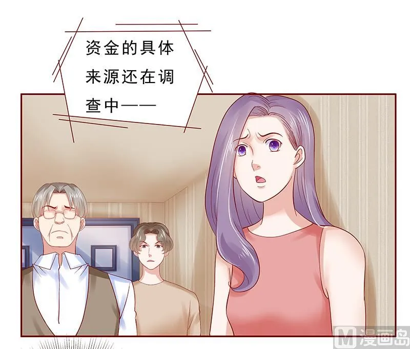 第174话 第3页
