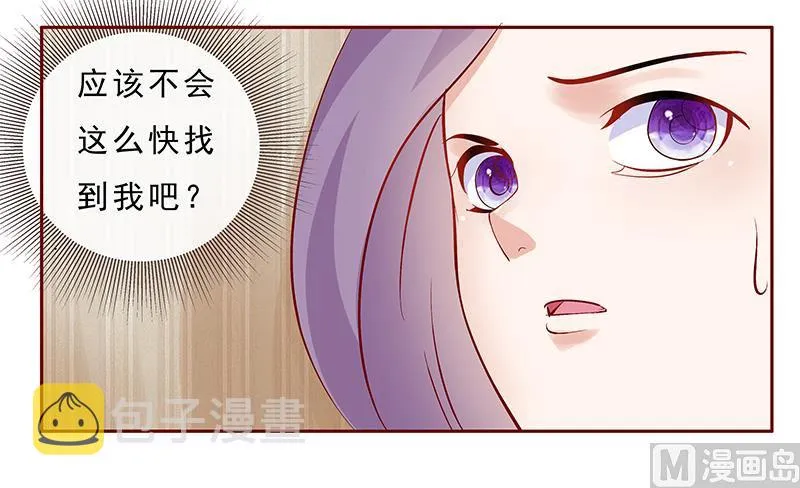 第174话 第4页