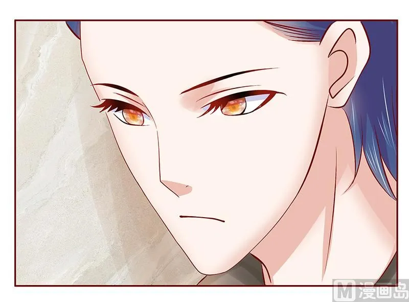 第174话 第8页