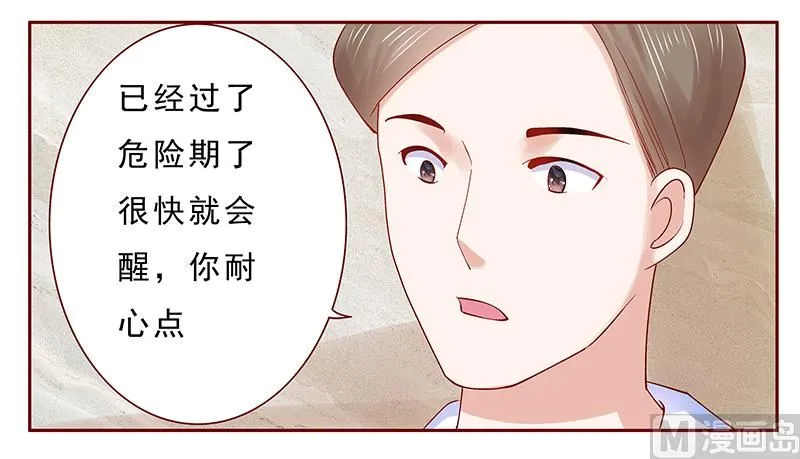 第174话 第10页