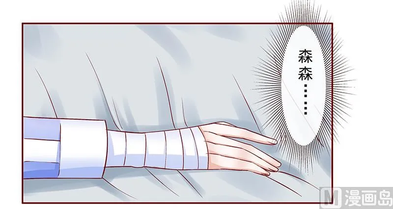 第174话 第12页