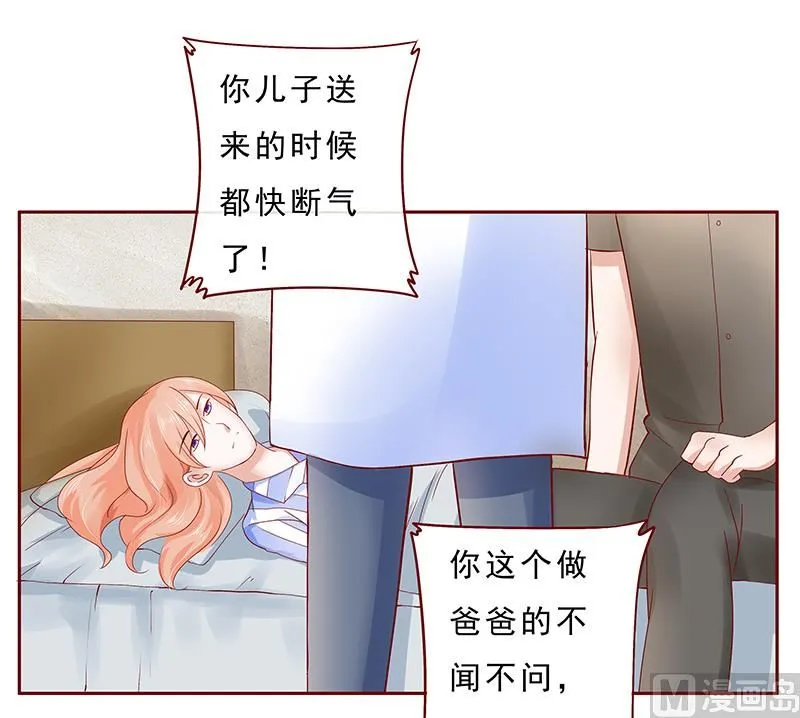 第174话 第14页