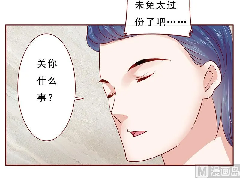 第174话 第15页