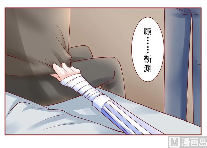 第174话 第16页