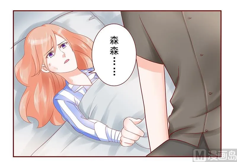 第174话 第17页