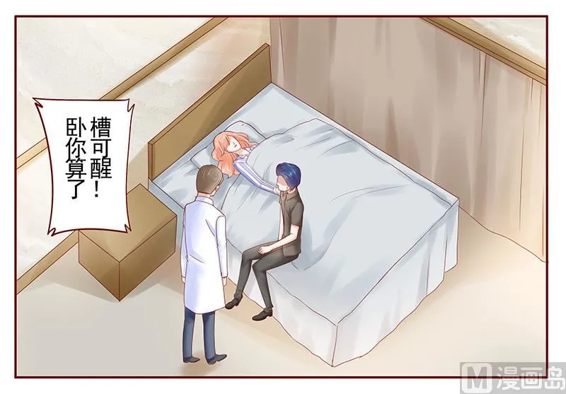 第174话 第18页