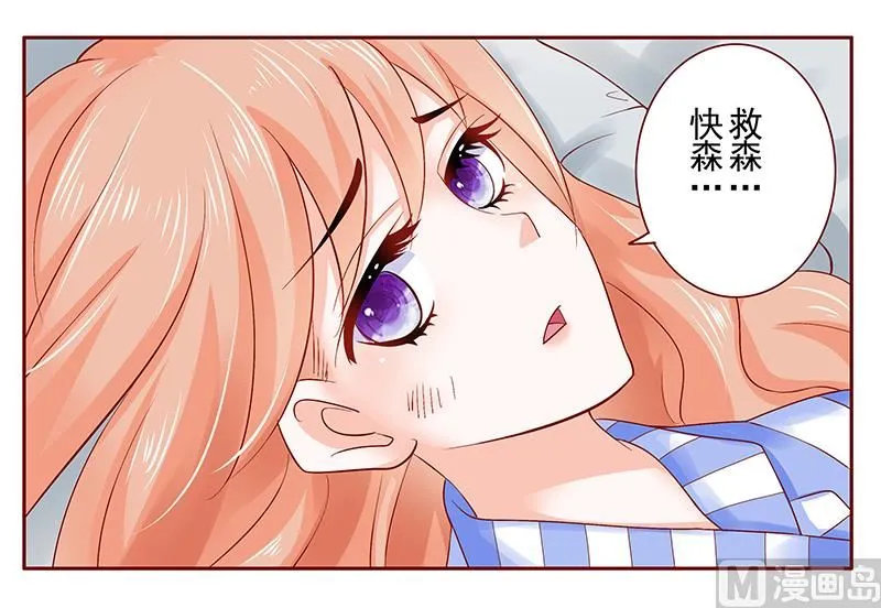 第174话 第19页