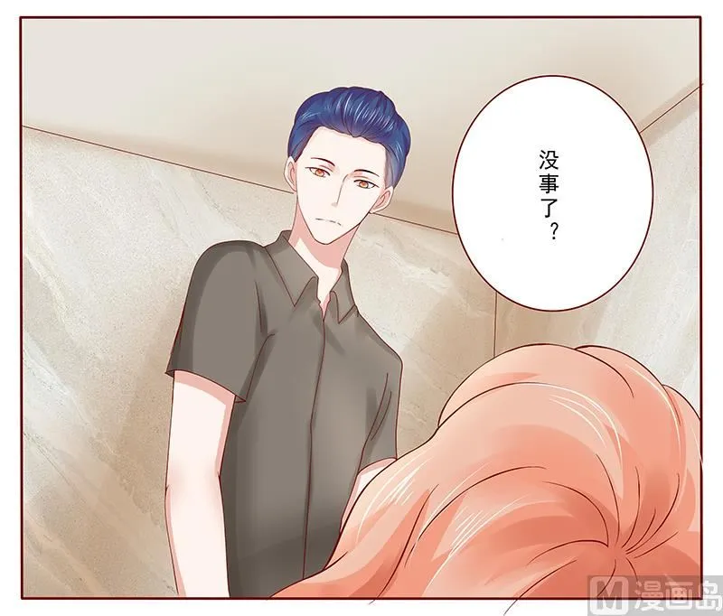 第175话 再要个孩子 第1页
