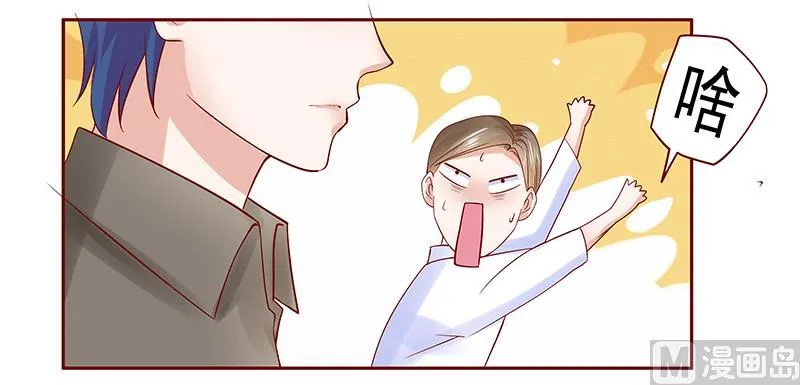 第175话 再要个孩子 第17页