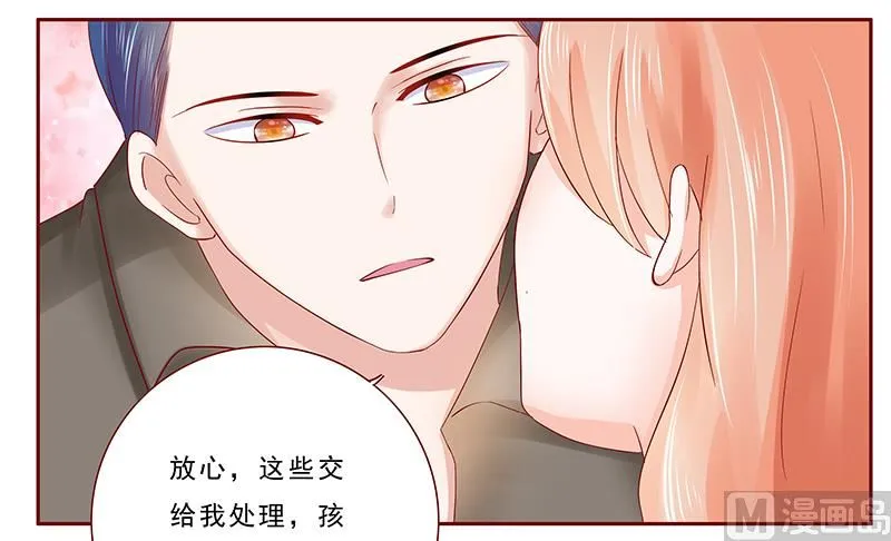 第176话 为什么骗她 第2页