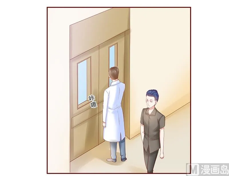 第176话 为什么骗她 第4页