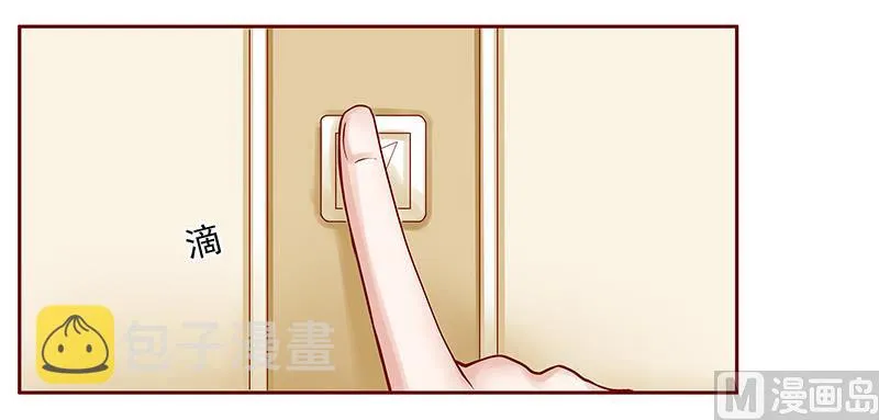 第176话 为什么骗她 第11页