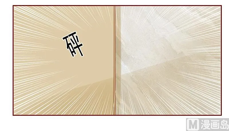 第176话 为什么骗她 第18页