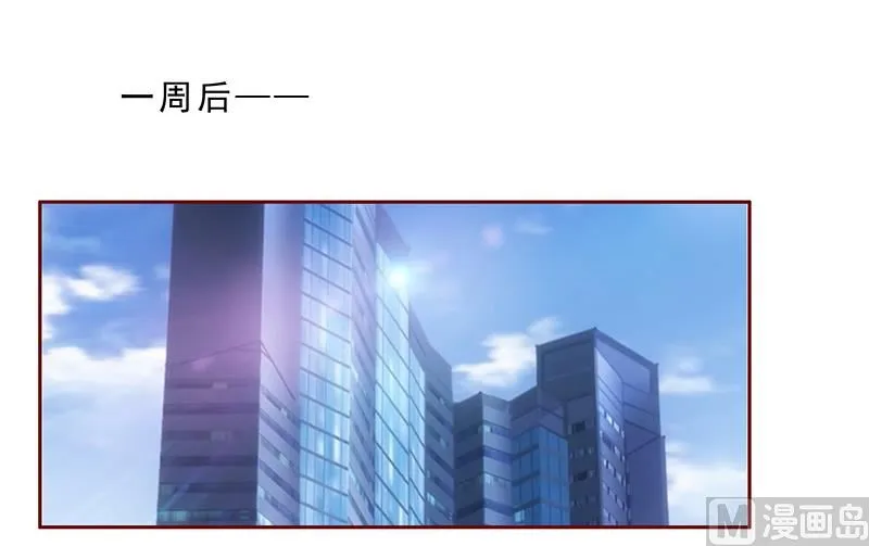 第177话 你要习惯这种事 第1页