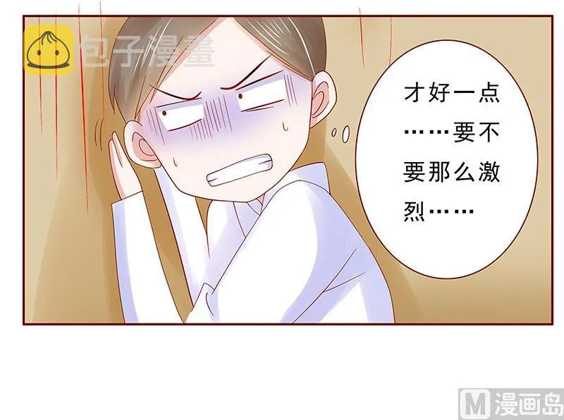 第177话 你要习惯这种事 第13页