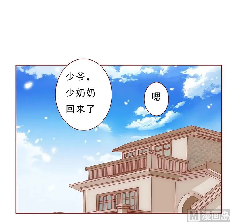 第177话 你要习惯这种事 第14页