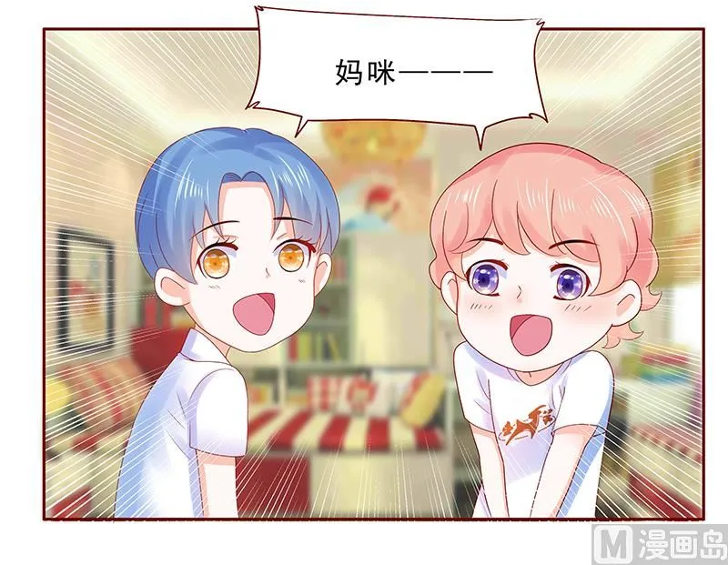 第177话 你要习惯这种事 第20页