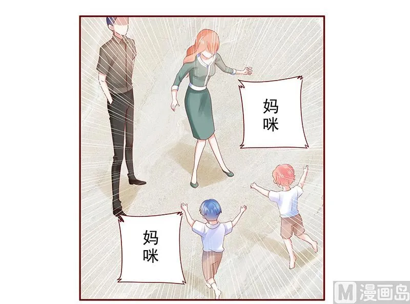 第177话 你要习惯这种事 第21页