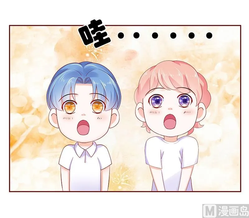 第178话 我又要有弟弟了 第11页
